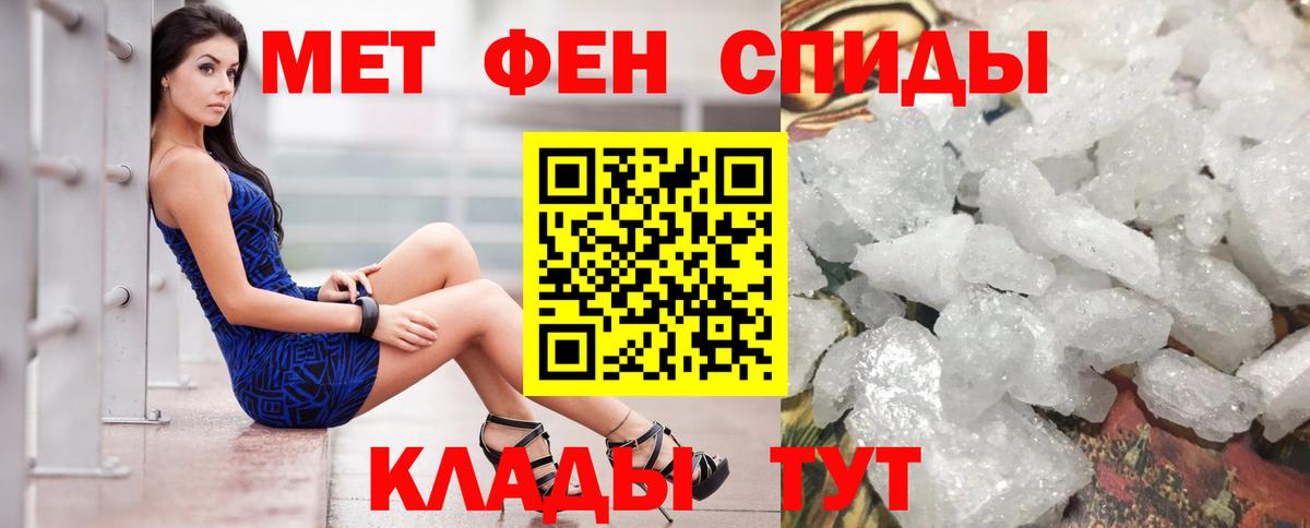 Amphetamine Розовый  АМФ  АМФ  Вход с VPN  Нововоронеж 