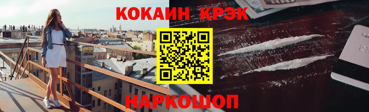 COCAIN 99% Нововоронеж