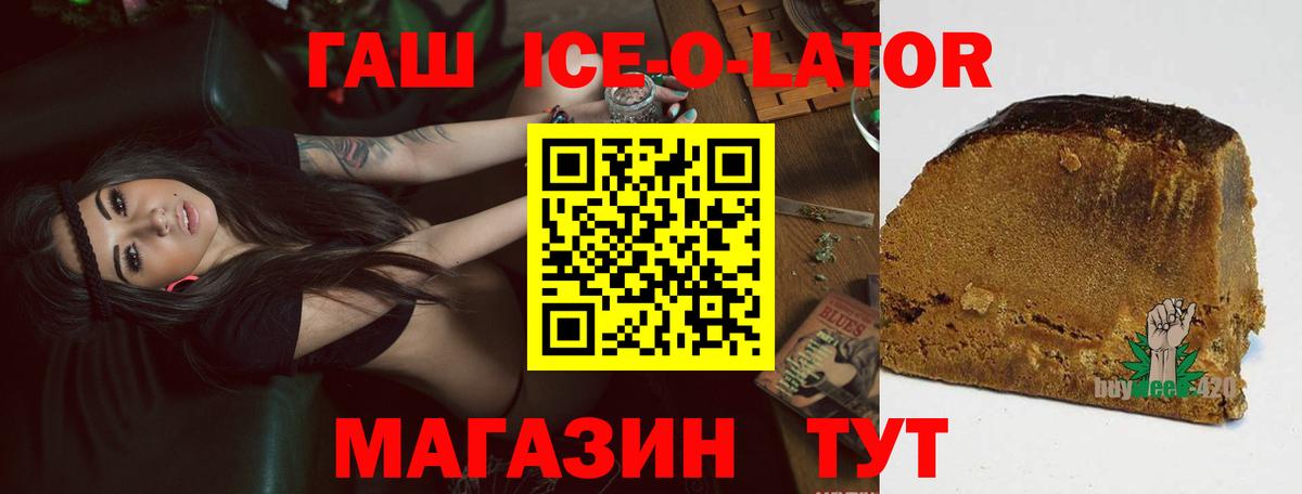 Нововоронеж  ГАШ убойный  Вход с VPN 