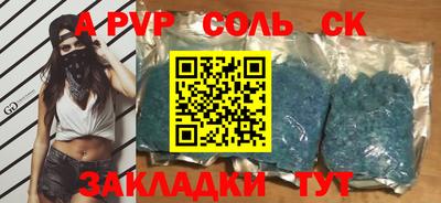 эйфоретик Туймазы