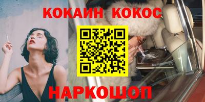 кокаин премиум Тулун