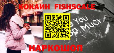 кокаин премиум Тулун