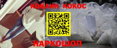 кокаин премиум Тулун
