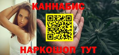 каннабис Тула