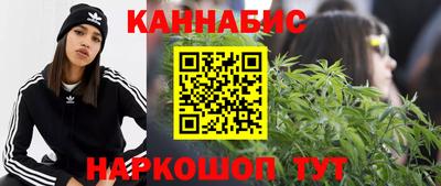 каннабис Тула