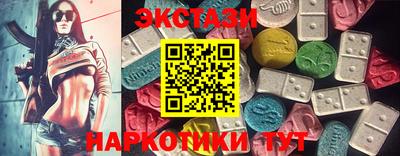 эйфоретик Туймазы