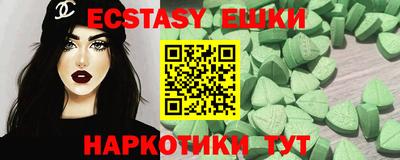 эйфоретик Туймазы