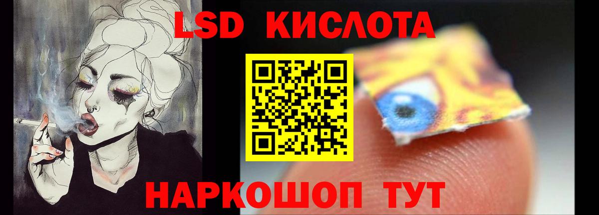 LSD-25 экстази  Вход с VPN  Нововоронеж  LSD-25 экстази ecstasy 