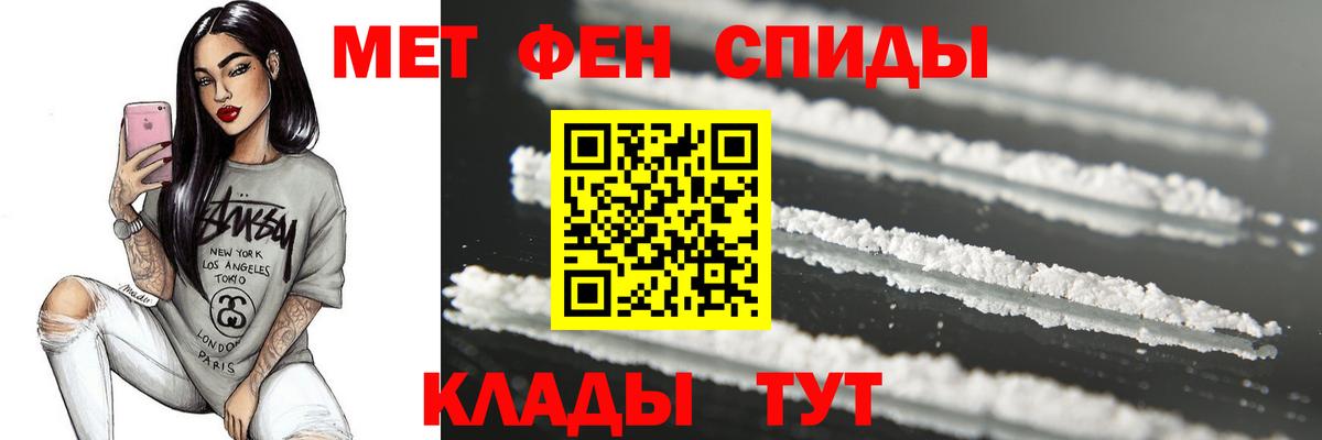 Метамфетамин пудра  Вход с VPN  МЕТАМФЕТАМИН  Нововоронеж  Метамфетамин пудра 