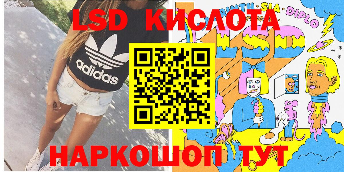 Нововоронеж  где продают   Вход с VPN  Марки NBOMe 1500мкг 