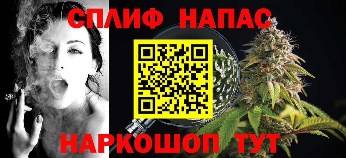 Шишки марихуана THC 21%  Шишки марихуана SATIVA & INDICA  Нововоронеж  Каннабис гибрид  Вход с VPN  МАРИХУАНА Bruce Banner 